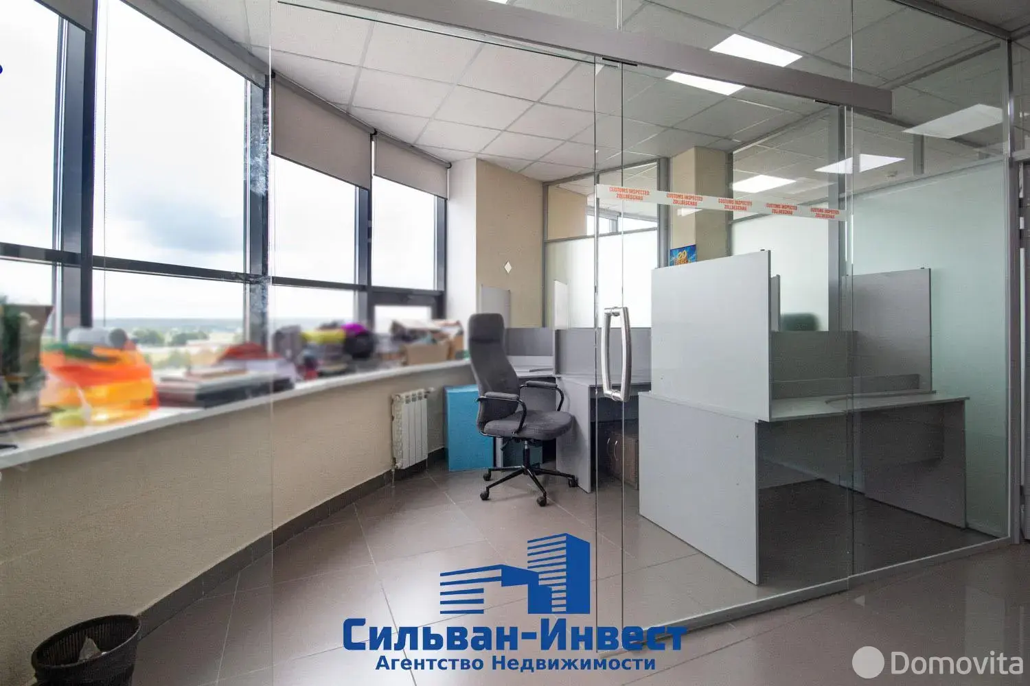 офис, Большое Стиклево, д. 40