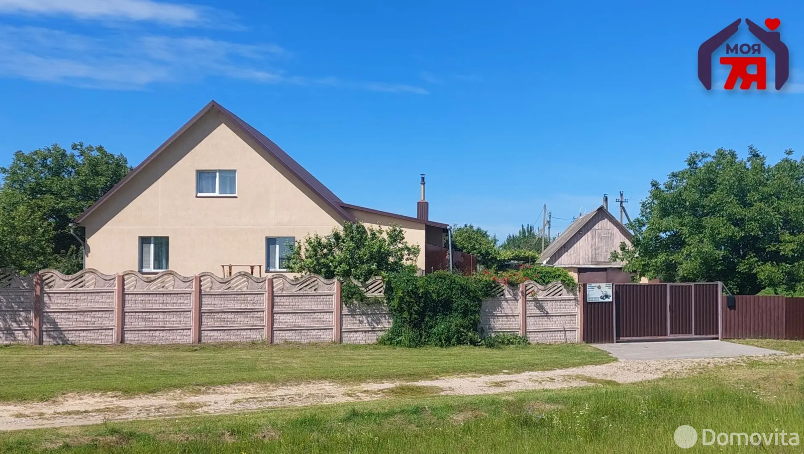 Цена продажи дома, Подлипье, ул. Центральная