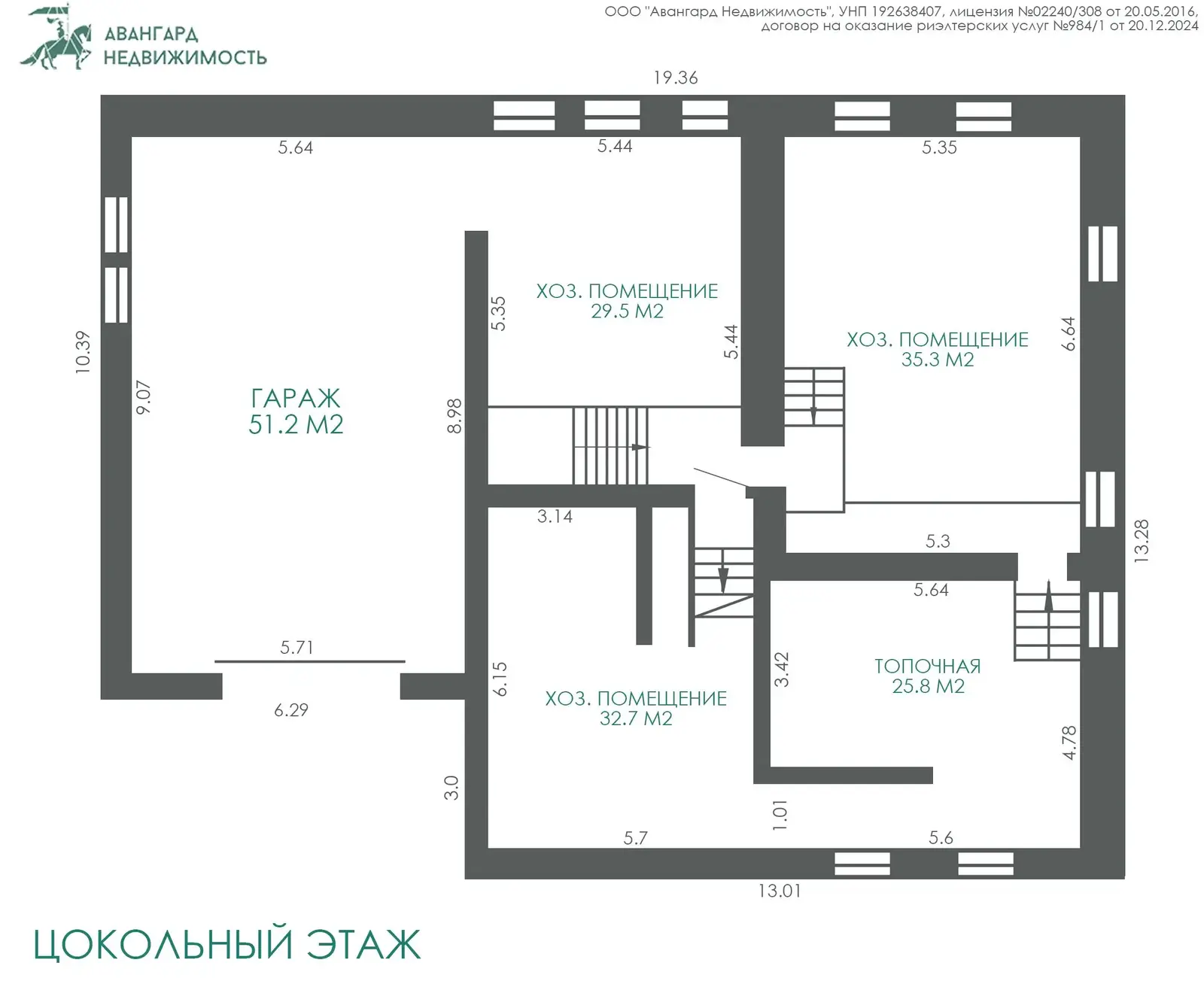 Стоимость продажи дома, Марковщина, ул. Купавская