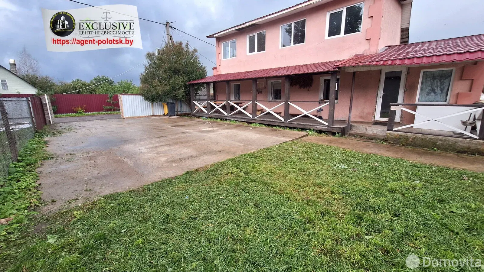 дом, Полоцк, ул. Котовского, д. 21, стоимость продажи 260 095 р.