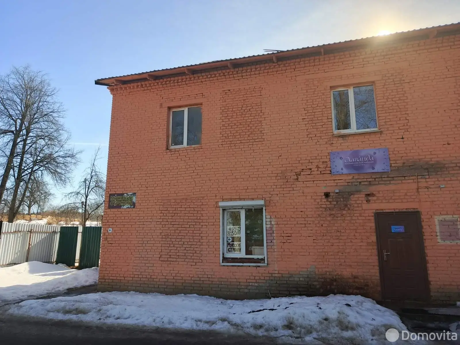 офис, Острошицкий Городок, ул. Шоссейная, д. 10, стоимость продажи 446 475 р.