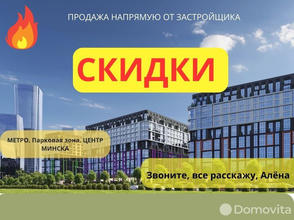 Продажа 1-комнатной квартиры в Минске, пр-т Мира, д. 11/4, 31588 EUR, код: 1006737 - фото 1