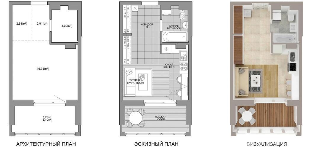 Продажа 1-комнатной квартиры в Минске, ул. Белградская, д. 28/3, 47655 EUR, код: 1063918 - фото 3