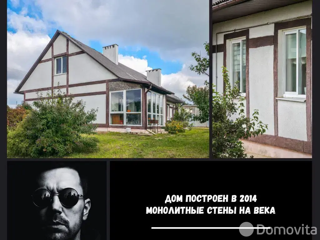 коттедж, Брест, ул. Городская - лучшее предложение