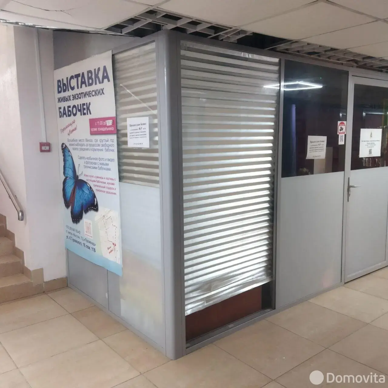 Купить торговую точку на ул. Кирилла Туровского, д. 16 в Минске, 397000BYN, код 999184 - фото 4