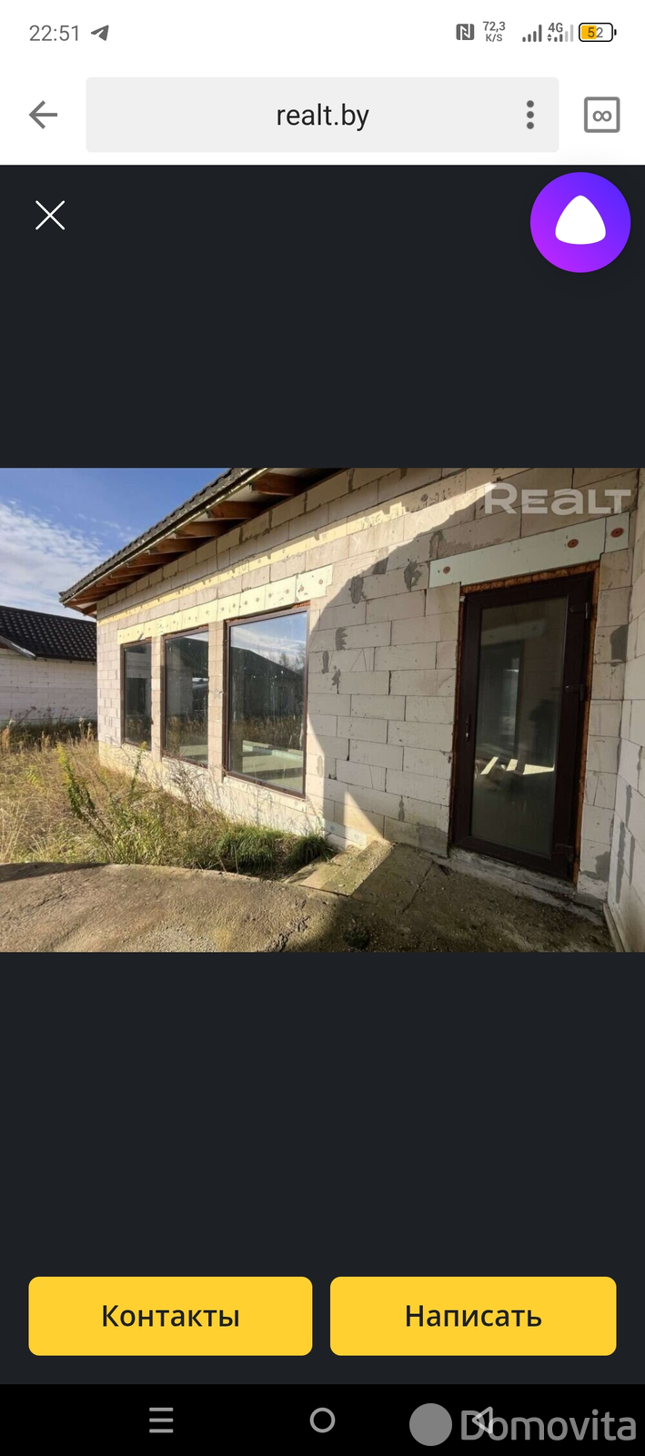 коттедж, Глебковичи, ул. Виноградная без посредников