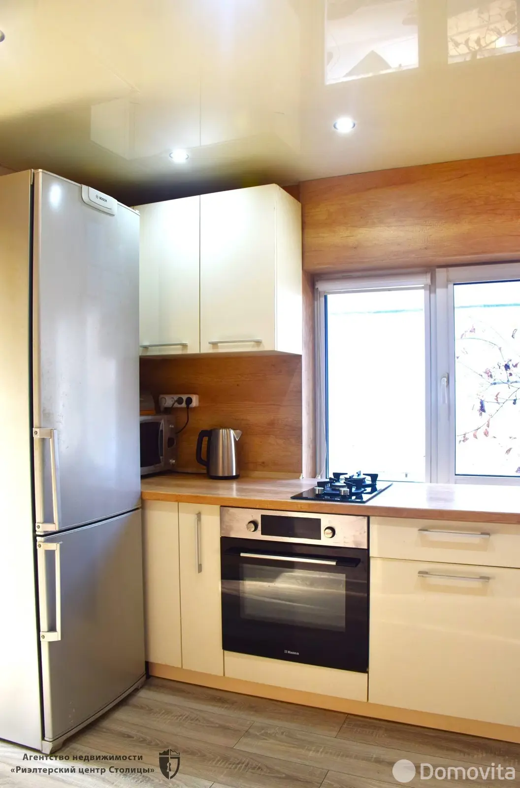 Стоимость продажи дома, Минск, ул. Широкая, д. 126