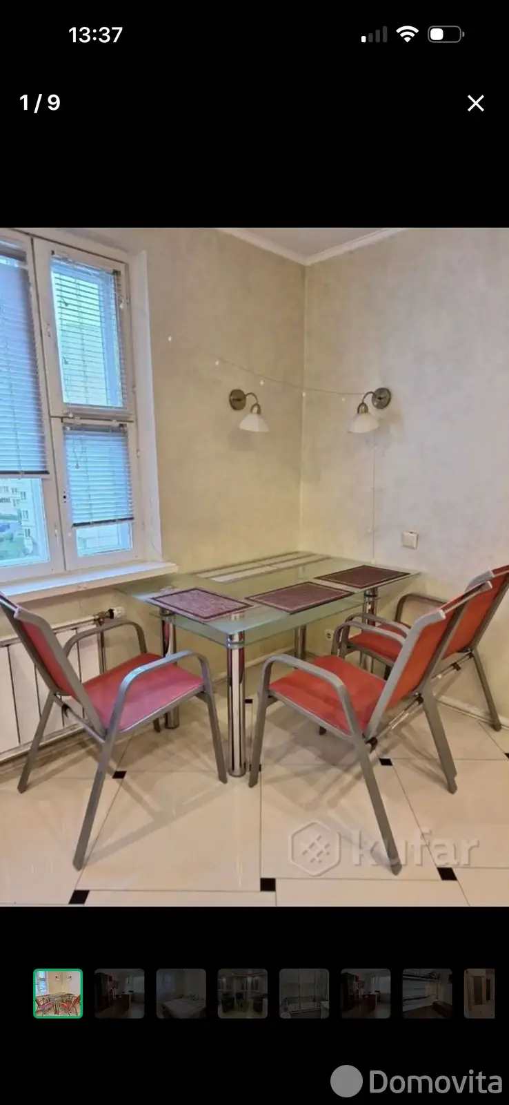 Цена аренды квартиры, Минск, ул. Кунцевщина, д. 9