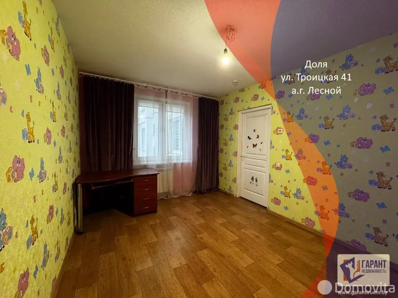 Цена продажи комнаты, Лесной, ул. Троицкая, д. 41