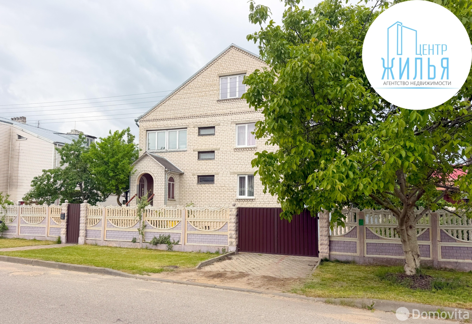 купить коттедж, Гродно, ул. Осенняя, д. 44