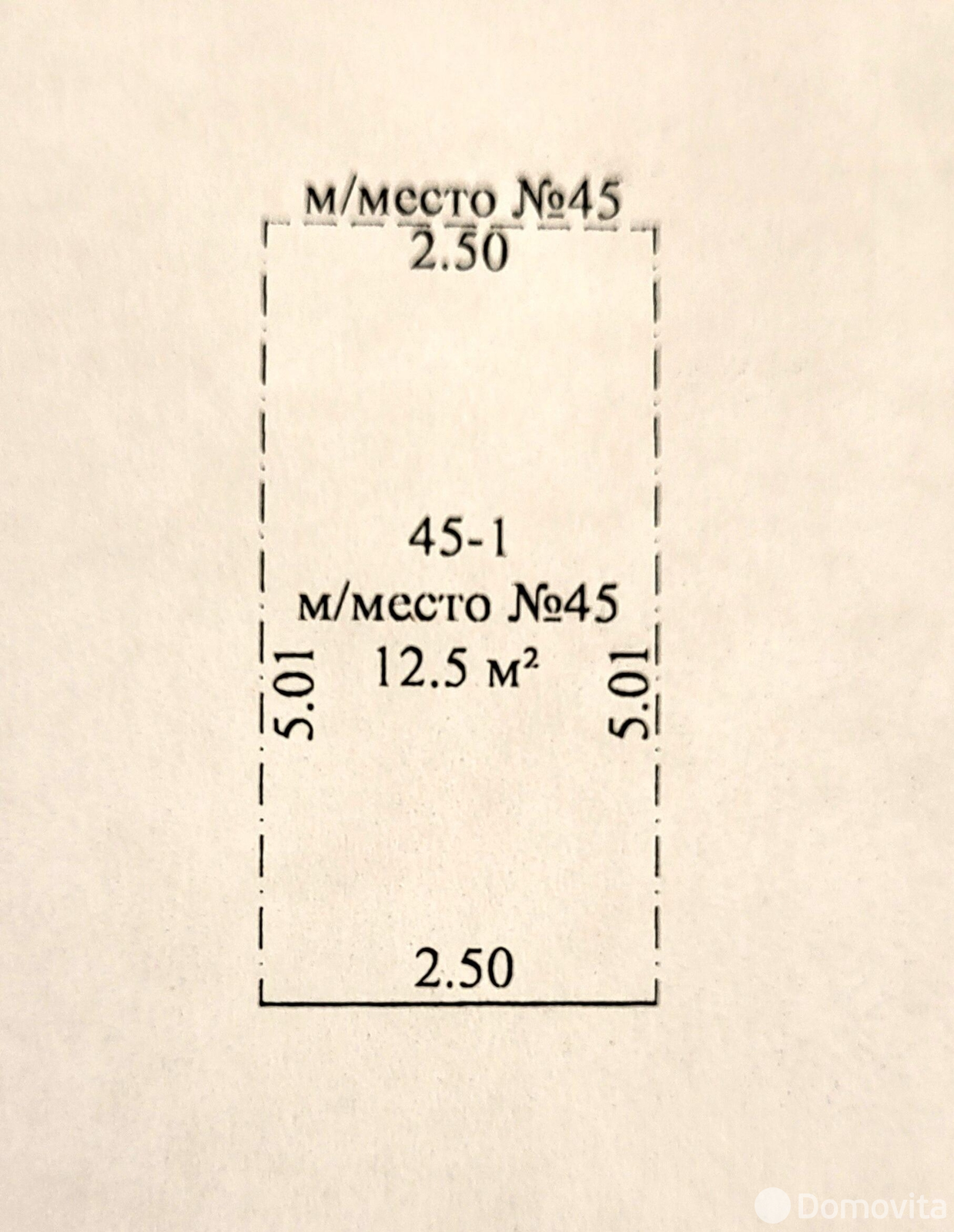 Купить машиноместо в Минске, ул. Маршала Лосика, д. 53/1, код 9597 - фото 1