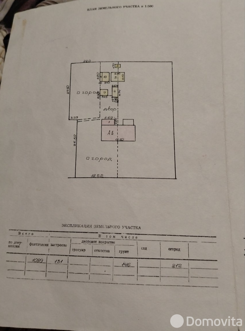 коттедж, Марьина Горка, ул. Гучка, д. 119А 