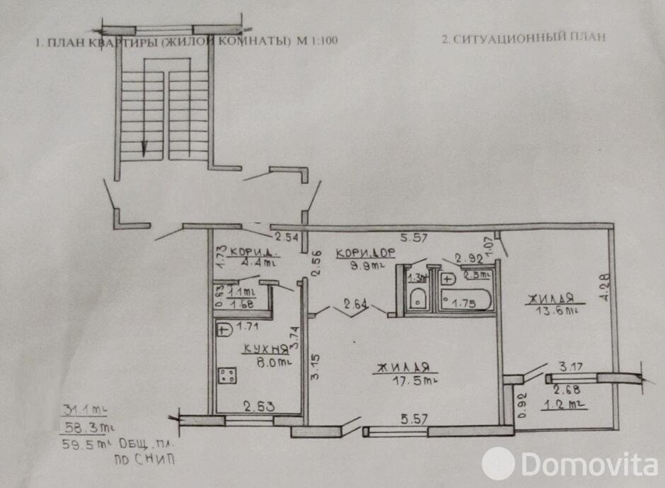 Стоимость продажи квартиры, Гродно, ул. Антонова, д. 14