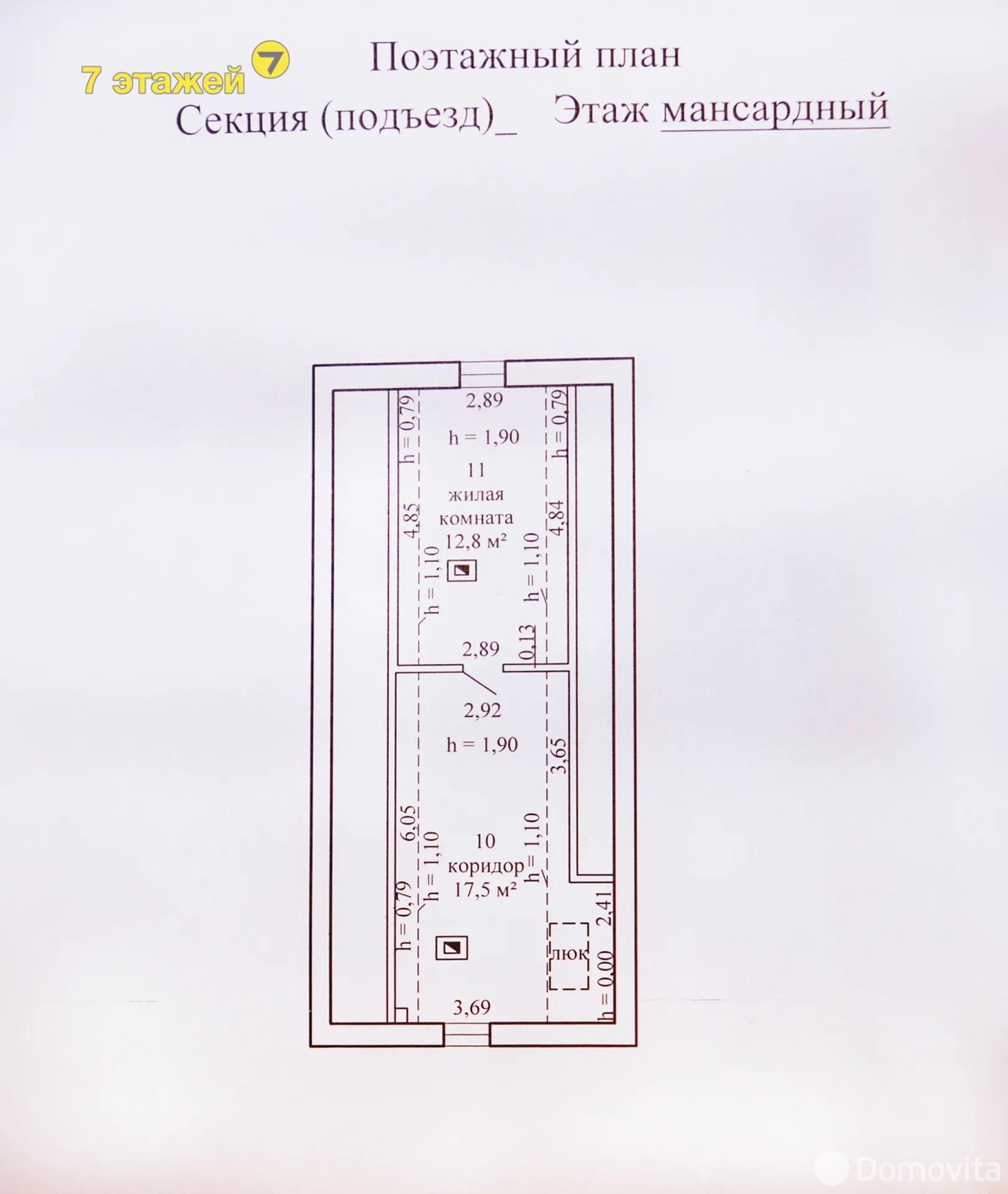 коттедж, Колесище, , стоимость продажи 1 120 000 р.
