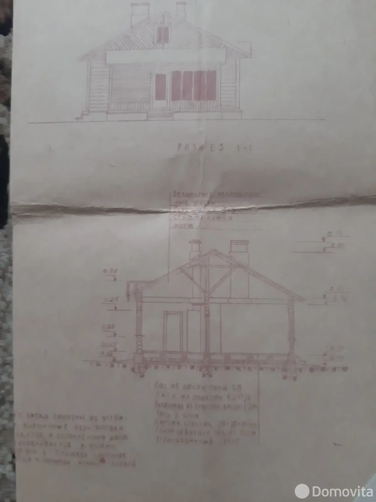 Цена продажи коттеджа, Хоросица, 