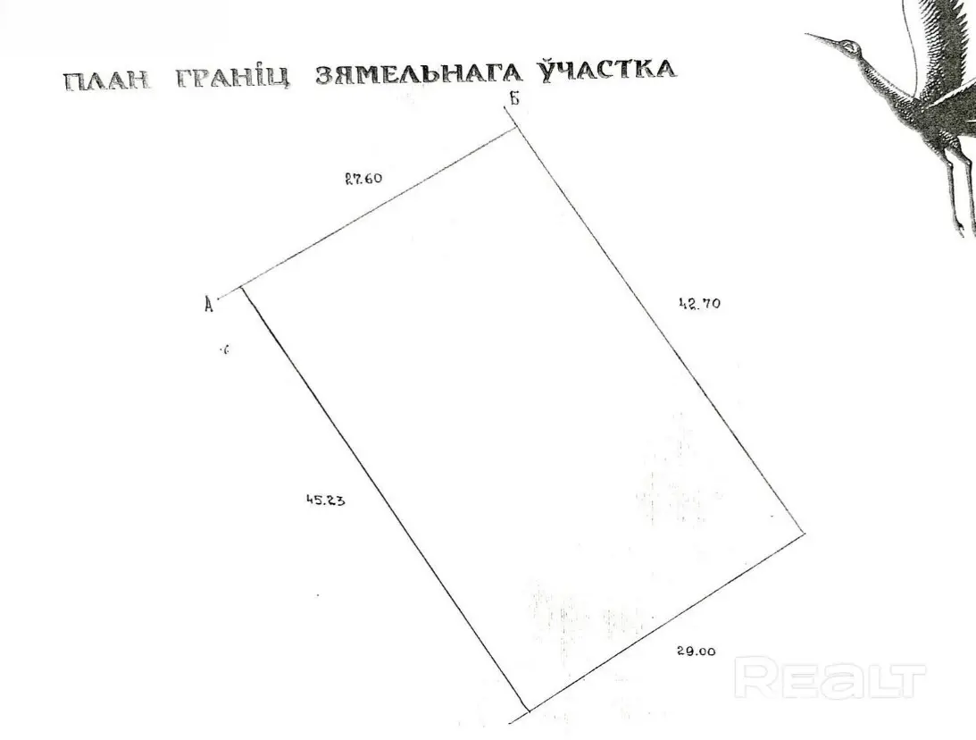 продажа участка, Планета-2001,