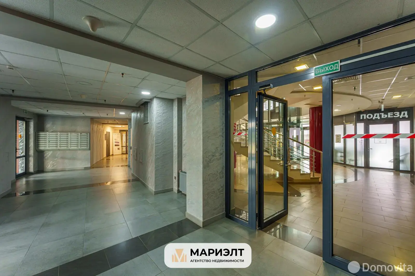 Купить офис на ул. Кальварийская, д. 16 в Минске, 1338000BYN, код 10470 - фото 5