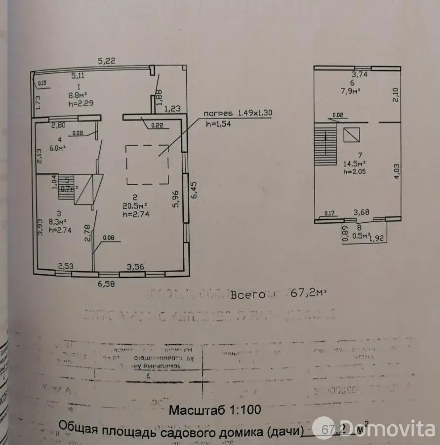 Купить 1-этажную дачу в Калинино Гомельская область, 19000USD, код 185669 - фото 24