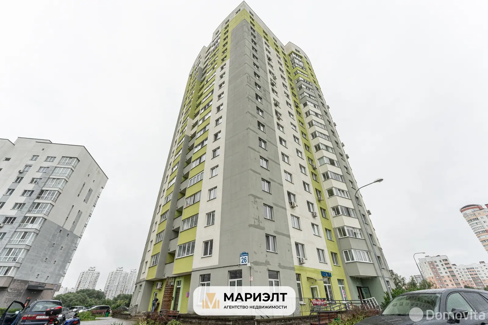 офис, Минск, ул. Чюрлениса, д. 26 