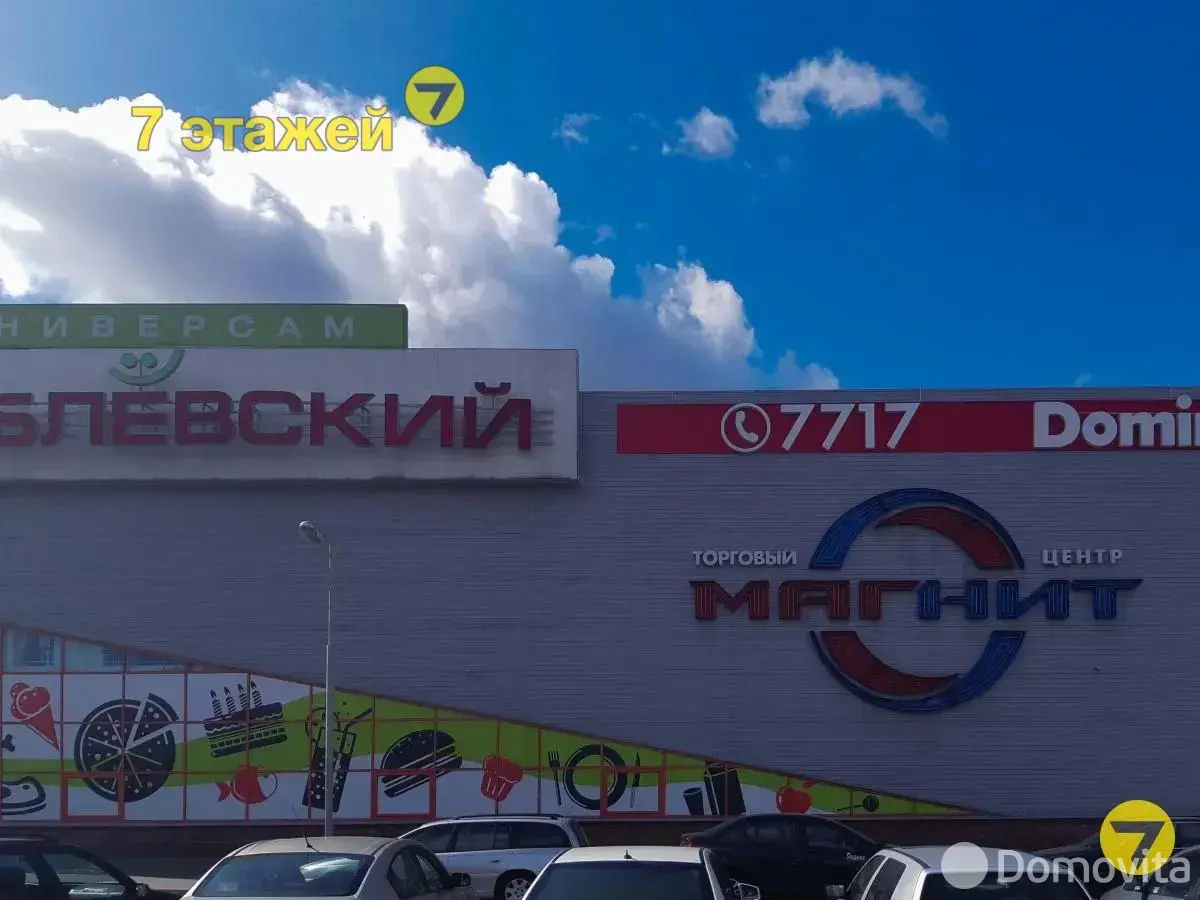 торговый объект, Минск, ул. Шаранговича, д. 25 - лучшее предложение