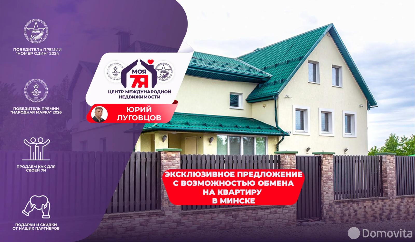 дом, Шубники, ул. Речная 