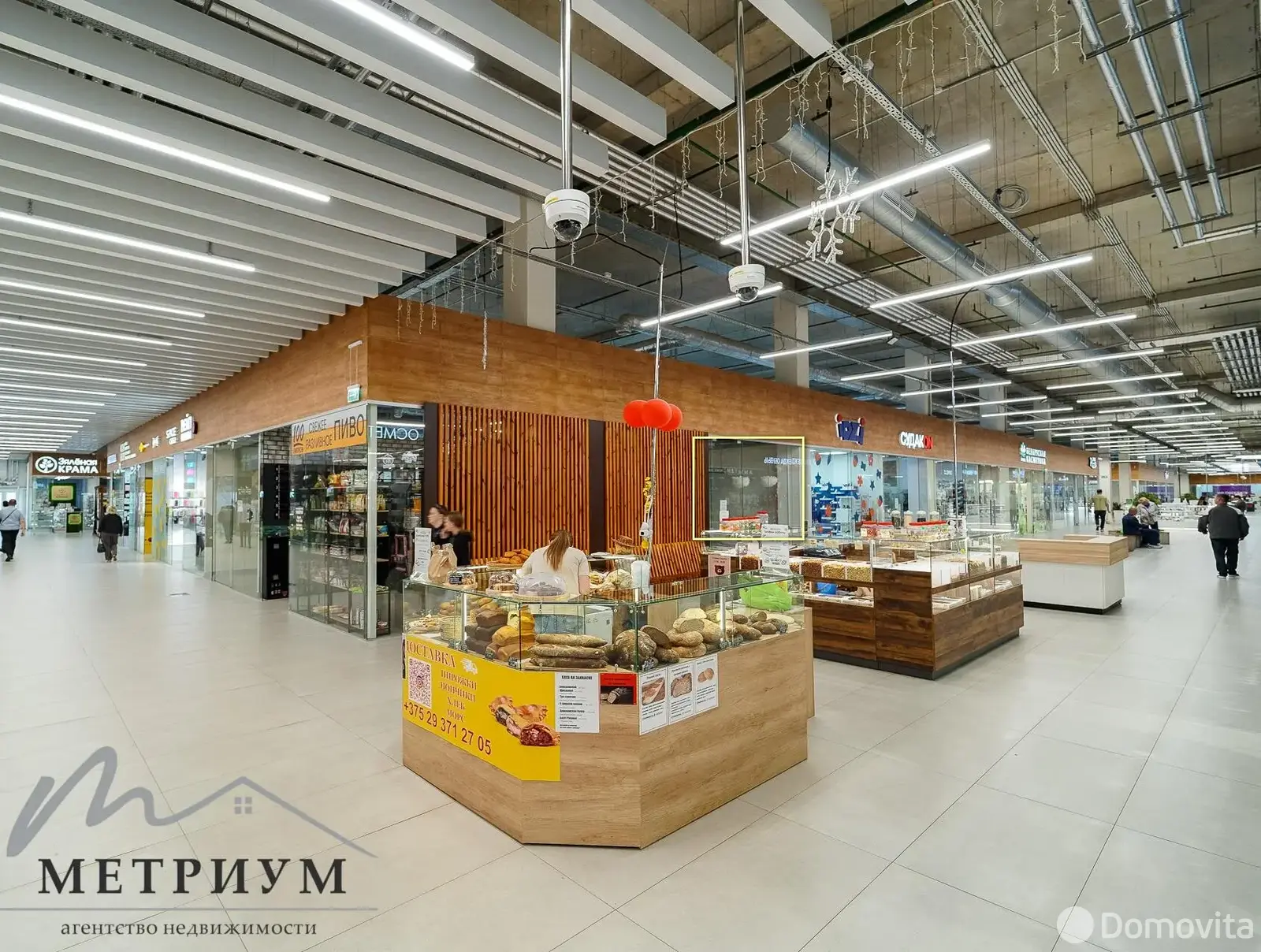 Цена аренды торгового объекта, Минск, ул. Рудобельская, д. 3