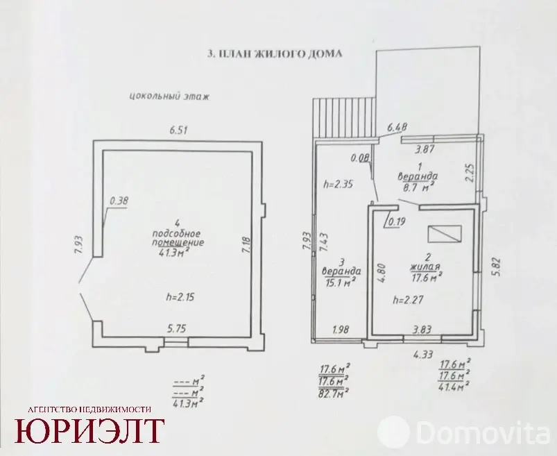купить коттедж, Новоалександровка,