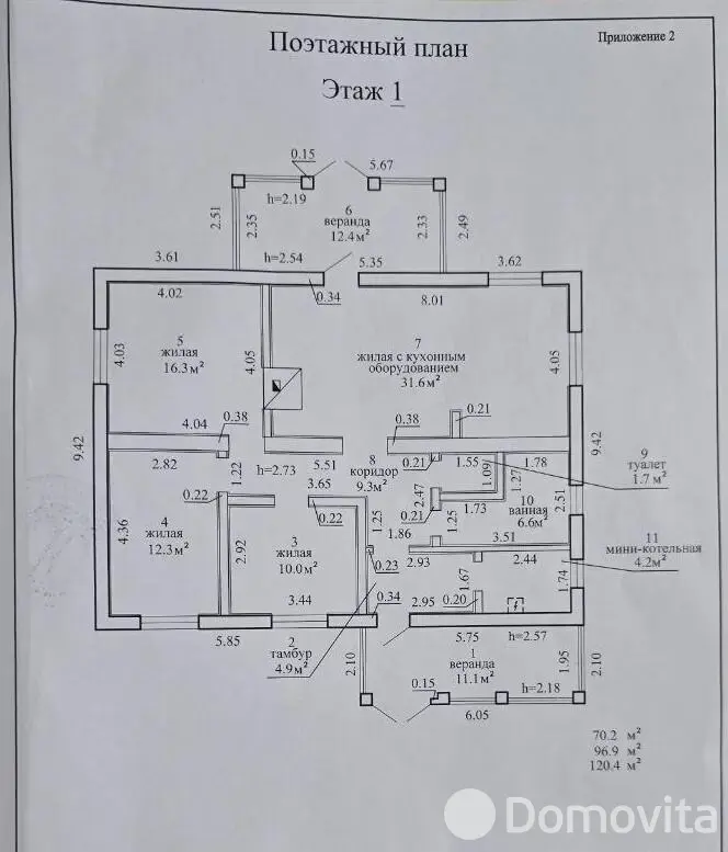 коттедж, Гедевичи, ул. Красивая