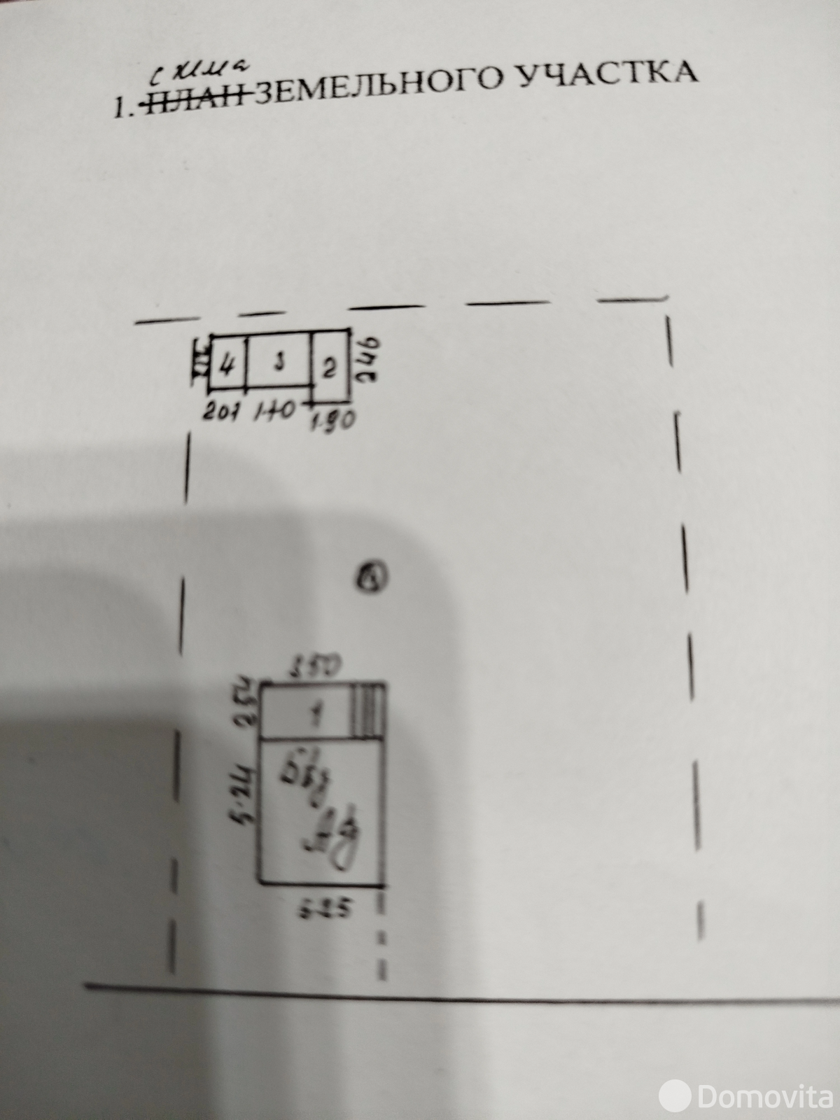 продажа дачи, Блужа, 