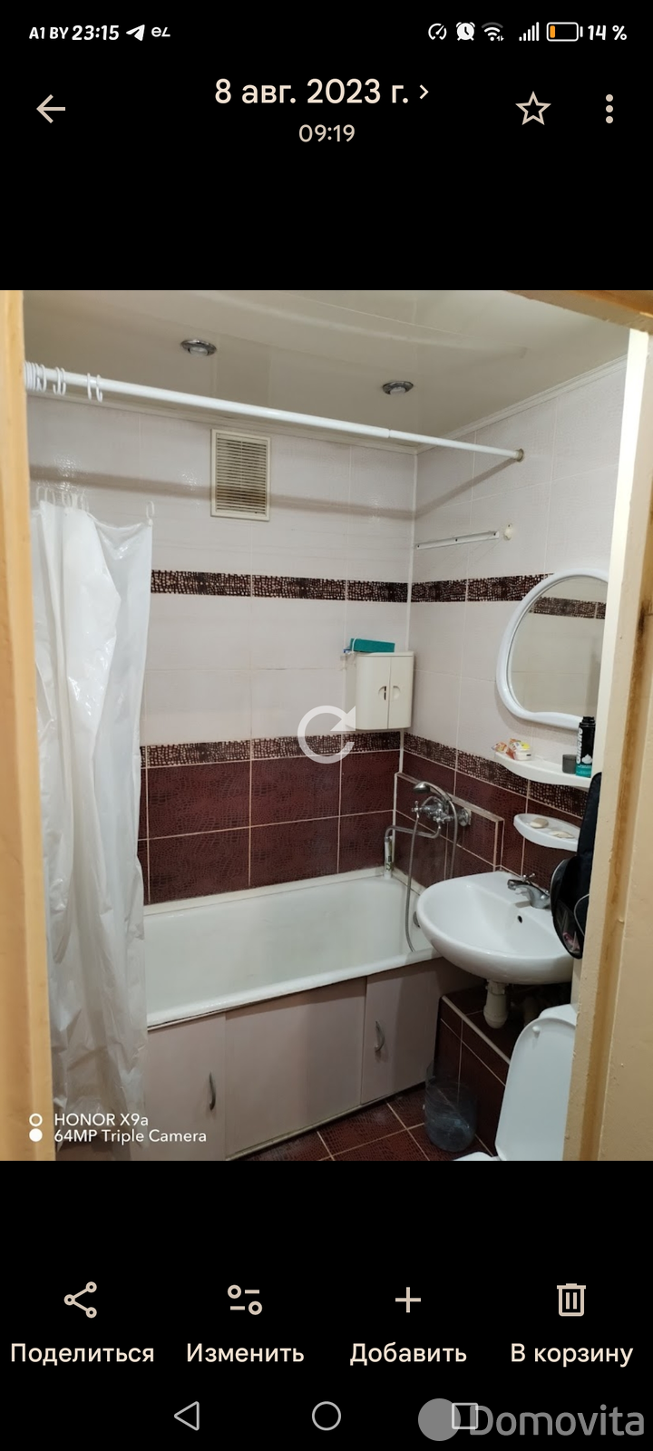 Снять 1-комнатную квартиру в Минске, ул. Антоновская, д. 10, 325USD, код 151128 - фото 2