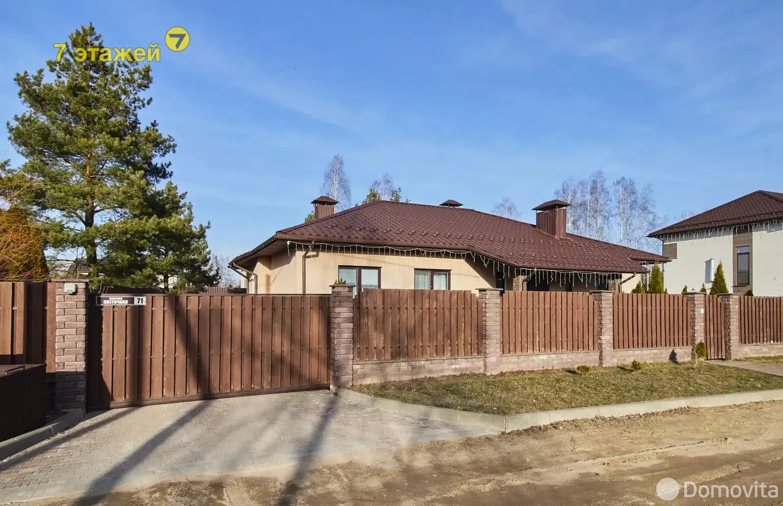 коттедж, Колодищи, ул. Большая Цветочная 