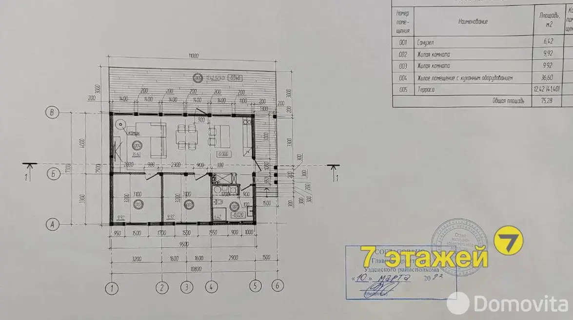 купить дом, Любяча, ул. Центральная