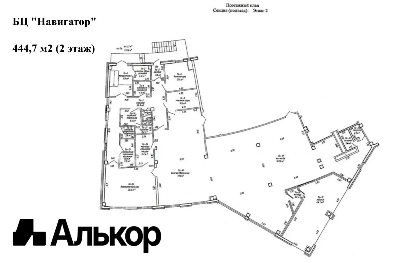 объект сферы услуг, Минск, ул. Гурского, д. 44