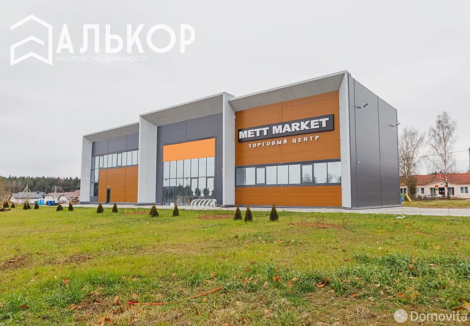 торговый объект, Лошаны, ул. Минская, д. 3 