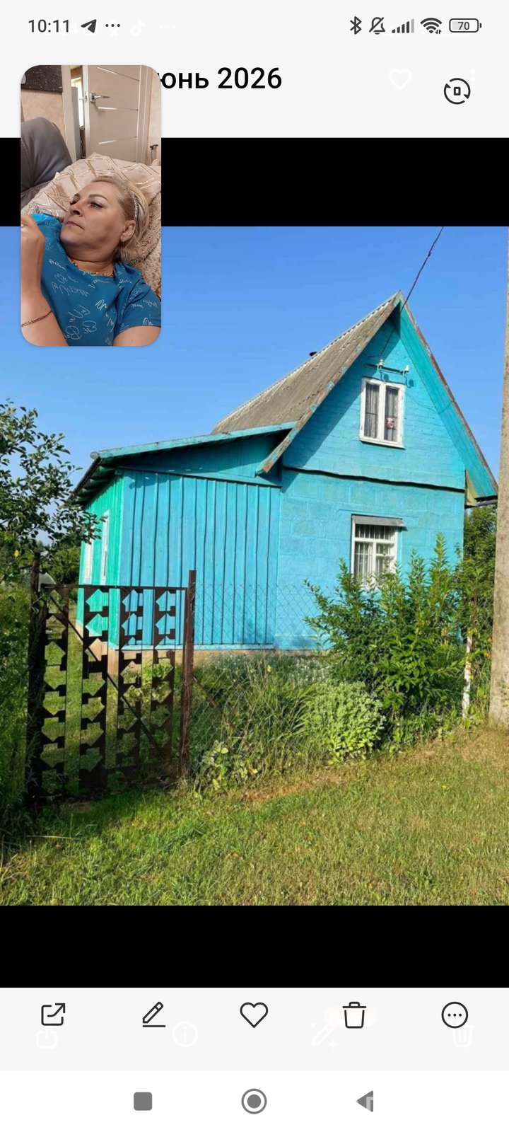 Цена аренды дома, Блужа, 