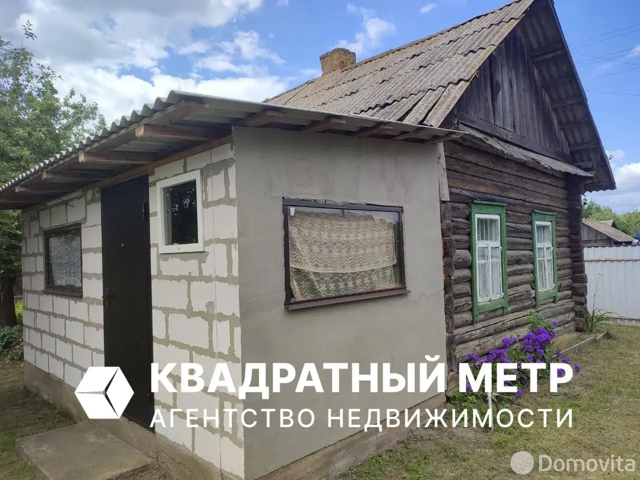 дом, Белое, , стоимость продажи 45 109 р.