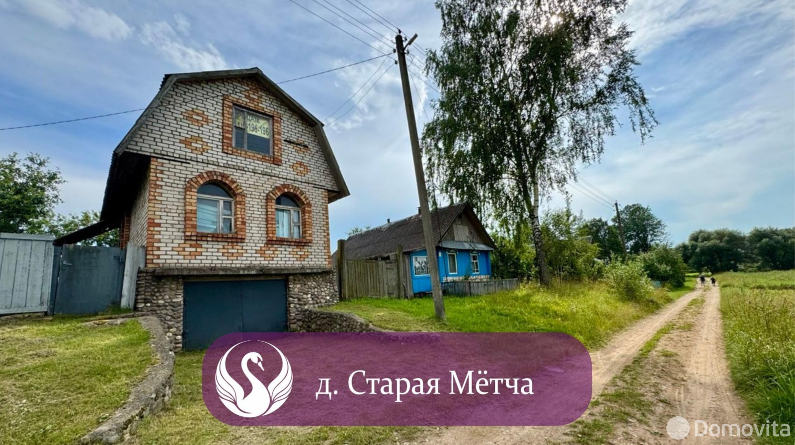 коттедж, Старая Метча, ул. Набережная, д. 12