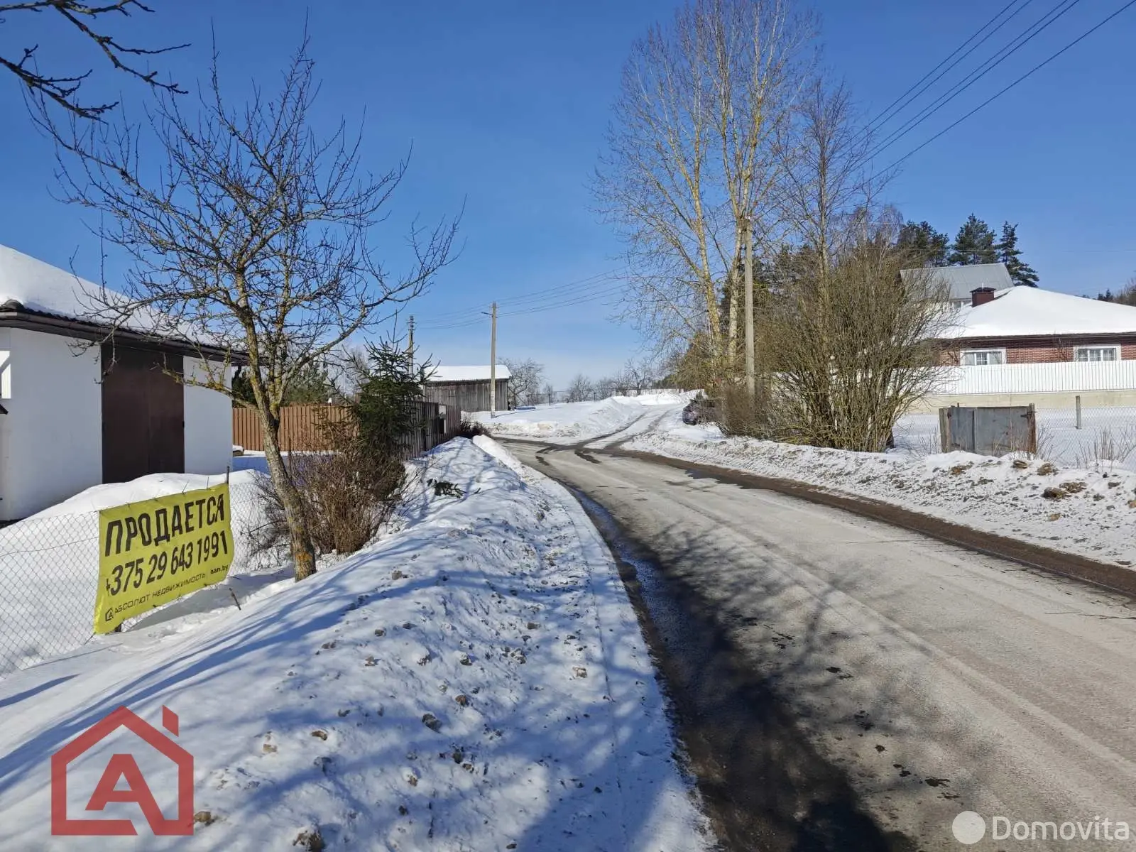 Купить земельный участок, 10.28 соток, Мочаны, Минская область, 49500USD, код 571532 - фото 16