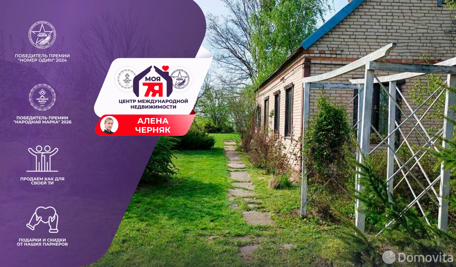 дом, Закальное, ул. Дзержинского 