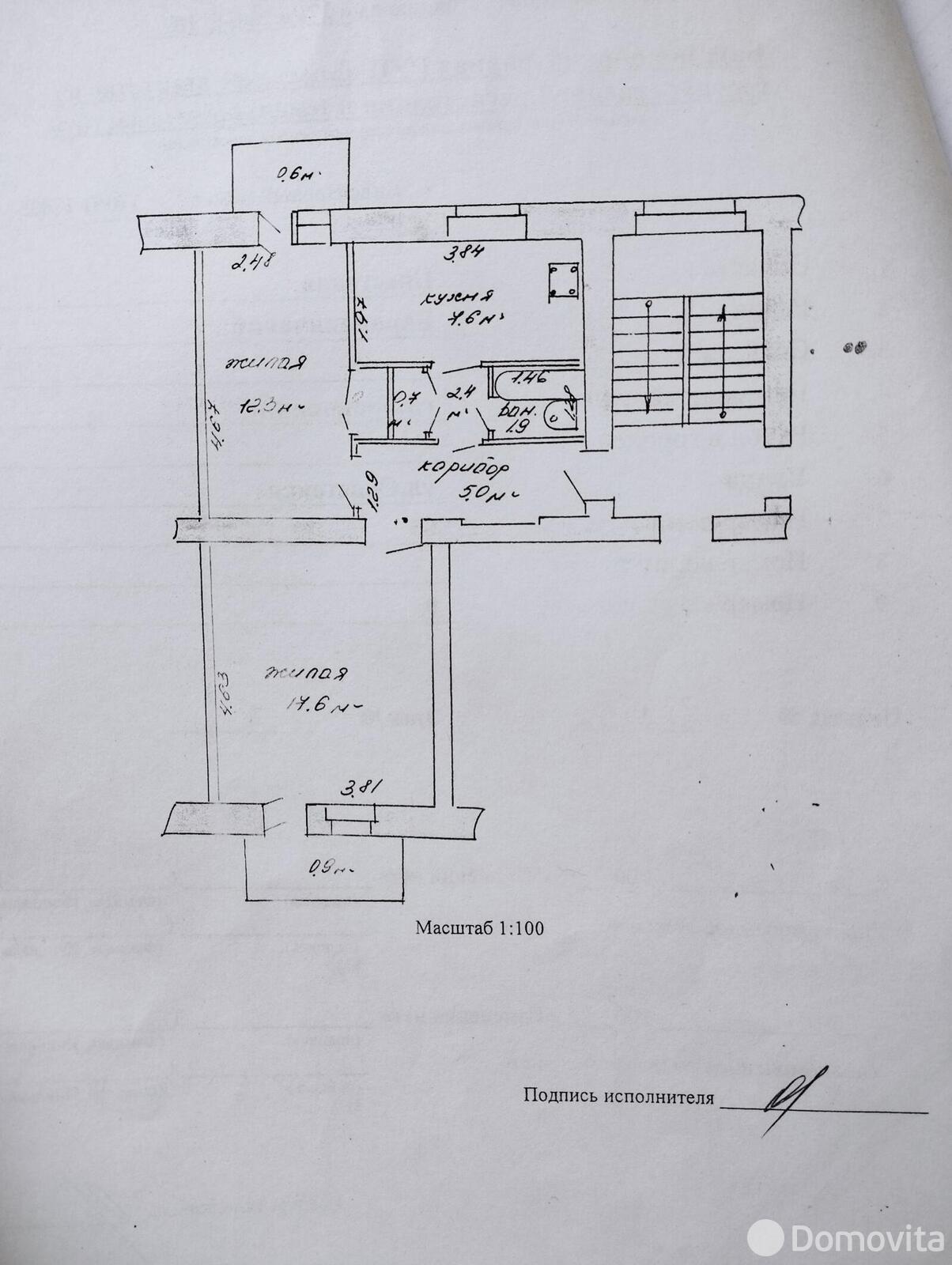 комната, Барановичи, ул. Советская, д. 53 