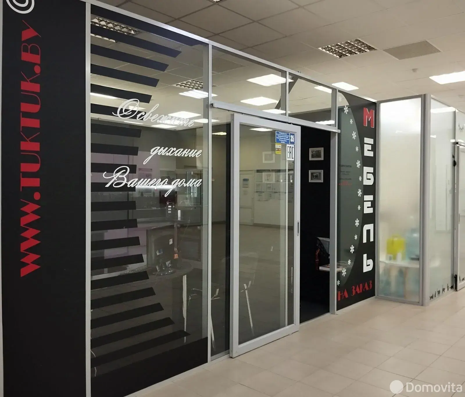 Купить торговую точку на ул. Сухаревская, д. 16 в Минске, 14700USD, код 997668 - фото 2