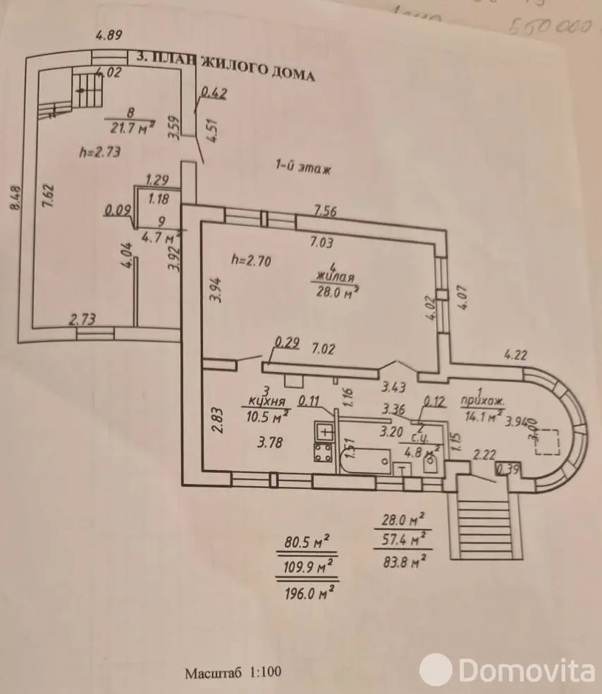 дом, Витебск, ул. Новоселов в Первомайском районе