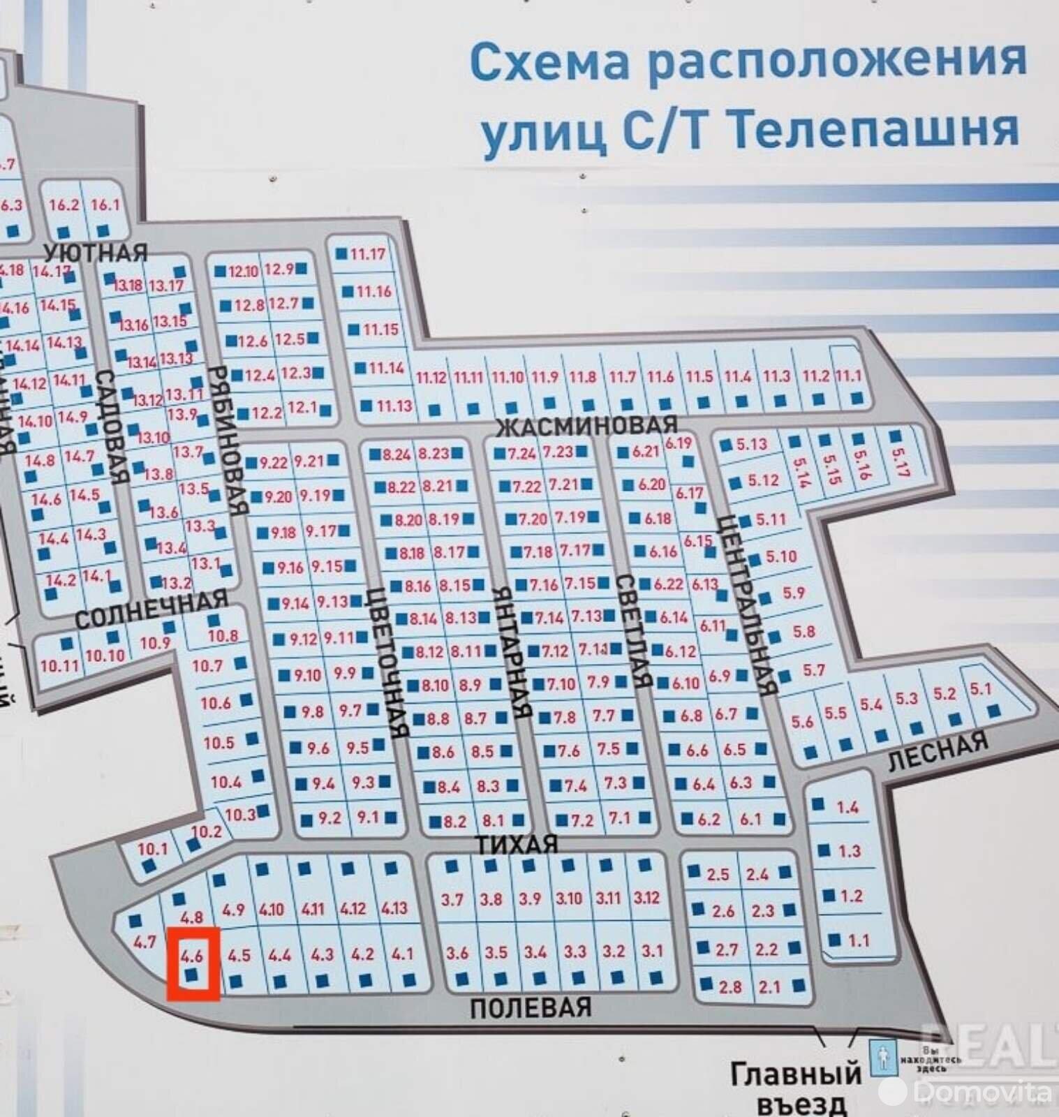 Купить земельный участок, 15 соток, Телепашня, Минская область, 30000USD, код 566830 - фото 3