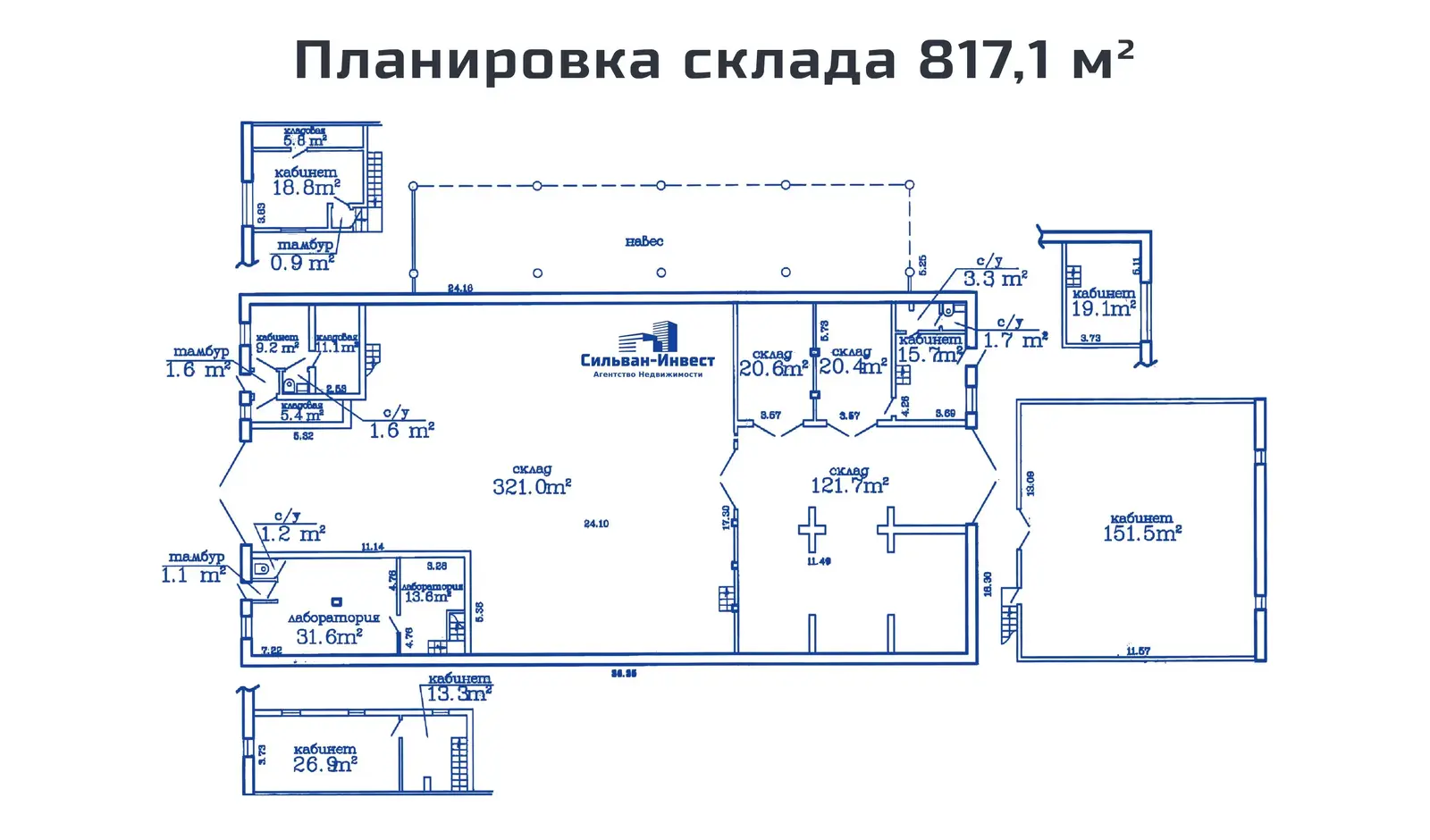 Купить складское помещение на ул. Автомобилистов, д. 10 в Минске - фото 11