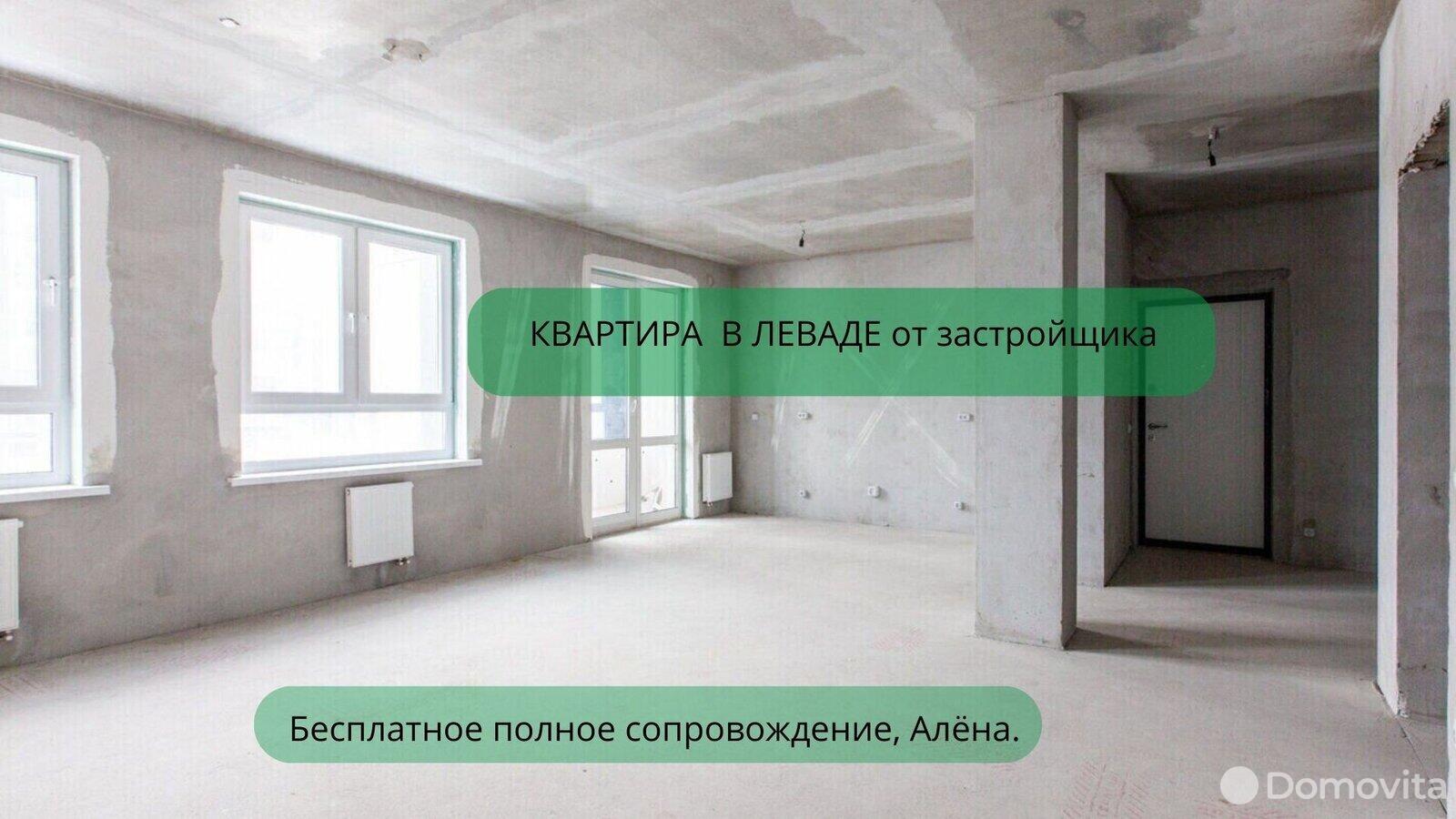 Купить 1-комнатную квартиру в Минске, ул. Нововиленская, д. 53, 70840 USD, код: 980826 - фото 4