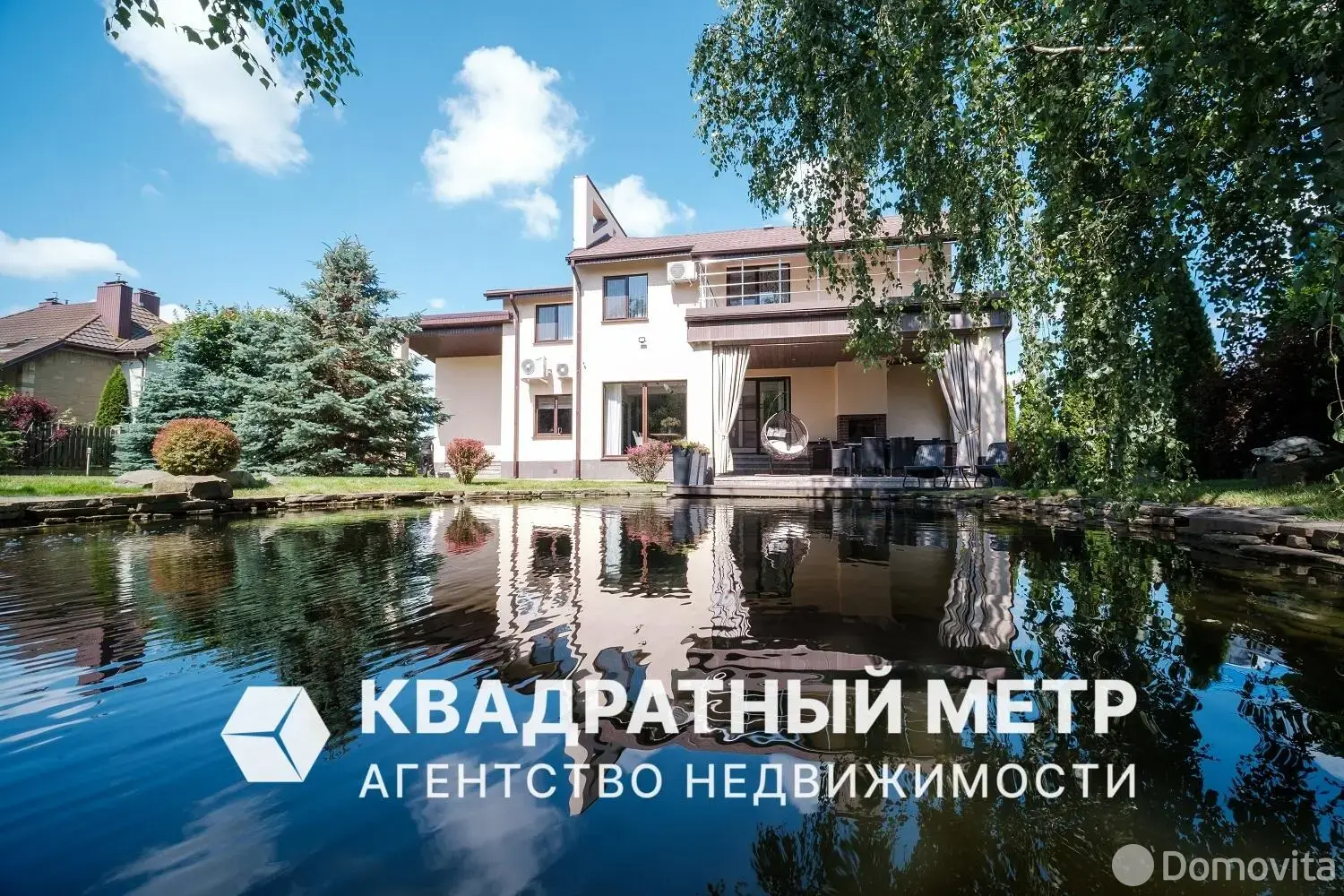 купить коттедж, Дроздово, ул. Мирная, д. 30