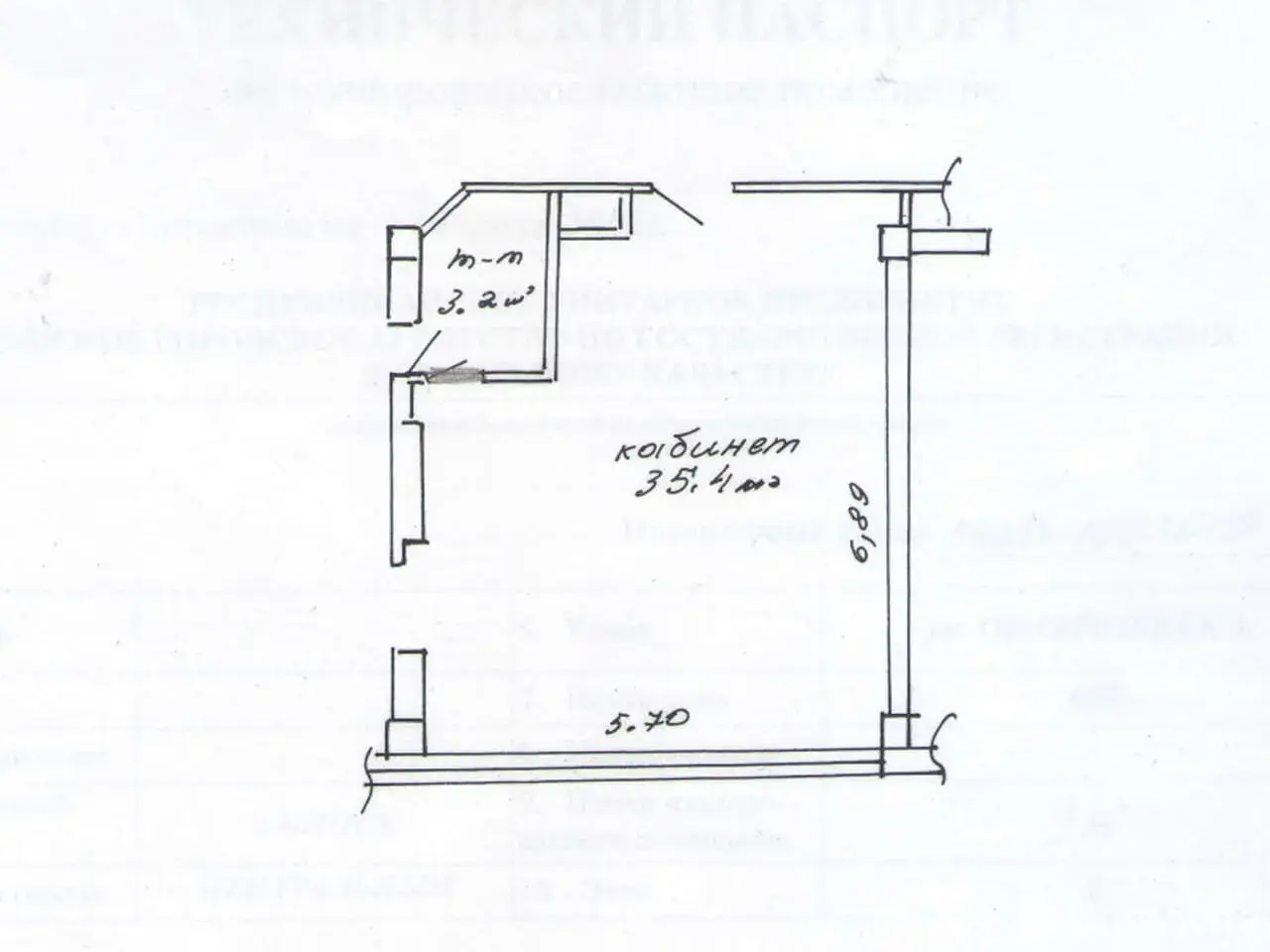 Снять офис на ул. Тимирязева, д. 65 в Минске, 386USD, код 16407 - фото 6