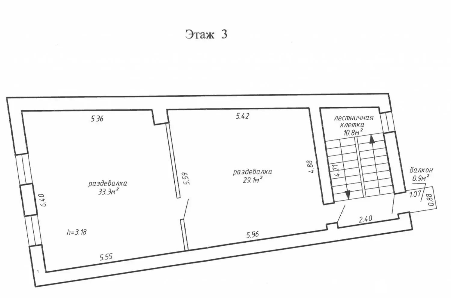 Купить помещение под сферу услуг в Минске, ул. Машинистов, д. 80/4 - фото 20