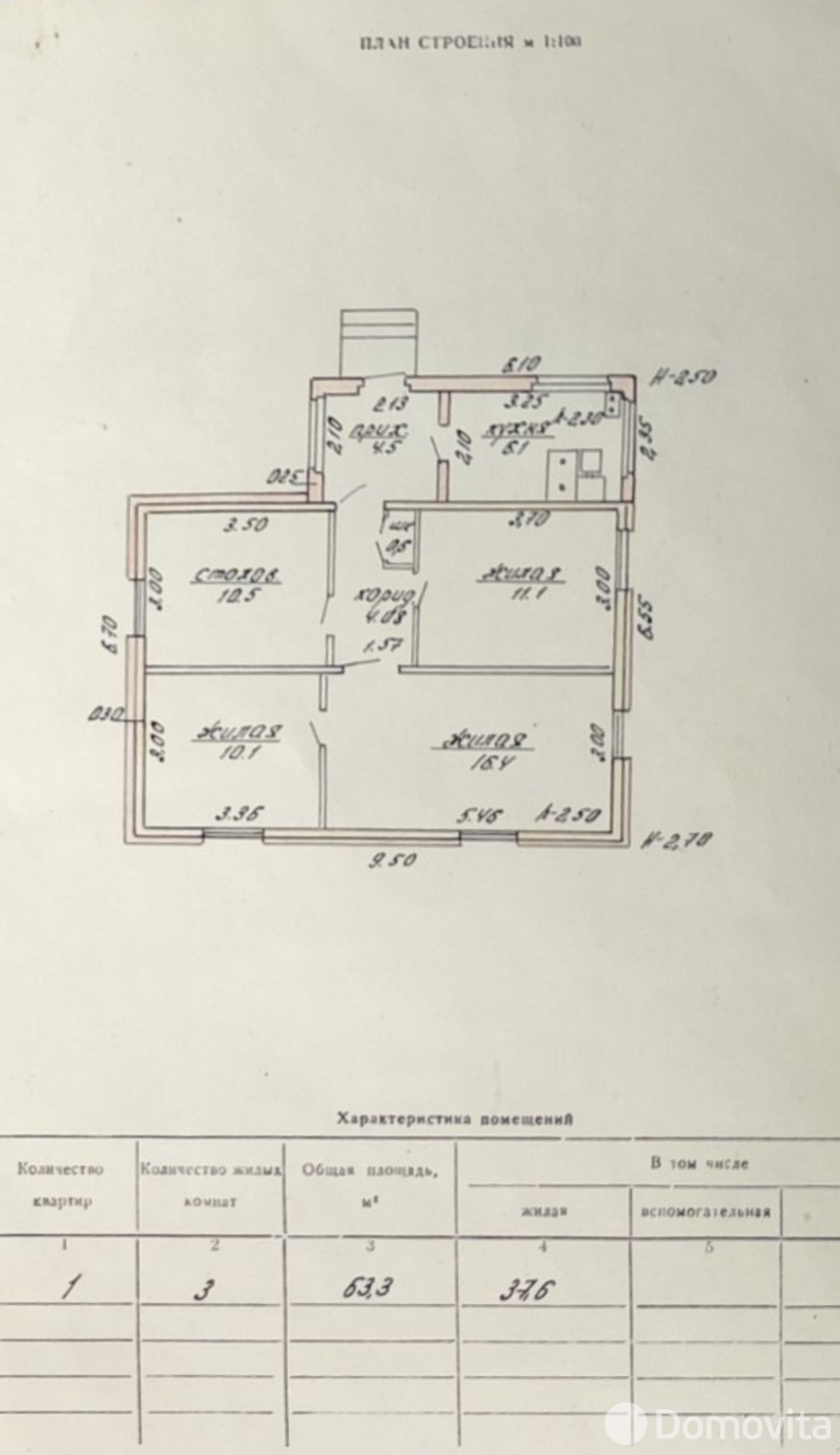 дом, Тарасики, ул. Центральная, д. 4