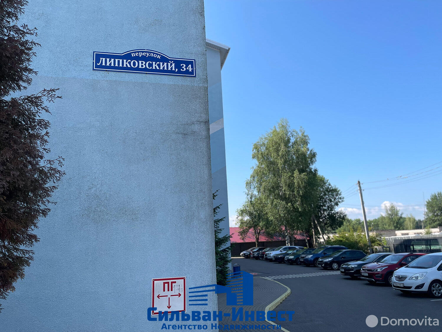 Купить офис на пер. Липковский, д. 34 в Минске, 1774100USD, код 6502 - фото 2